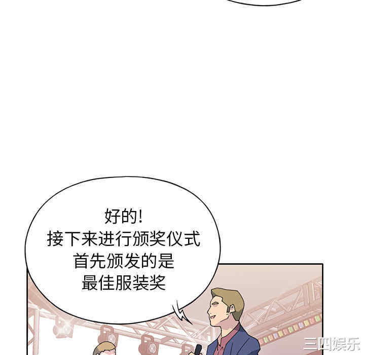 韩国漫画15少女漂流记韩漫_15少女漂流记-第40话在线免费阅读-韩国漫画-第58张图片