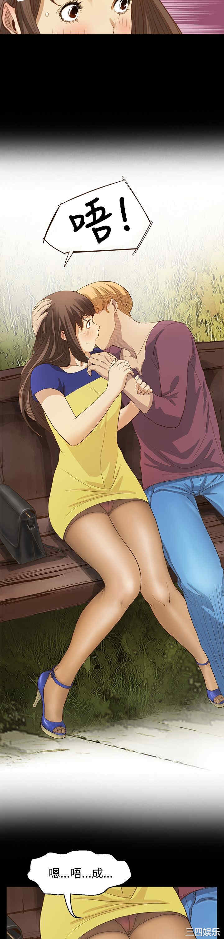 韩国漫画诗恩韩漫_诗恩-第7话在线免费阅读-韩国漫画-第13张图片