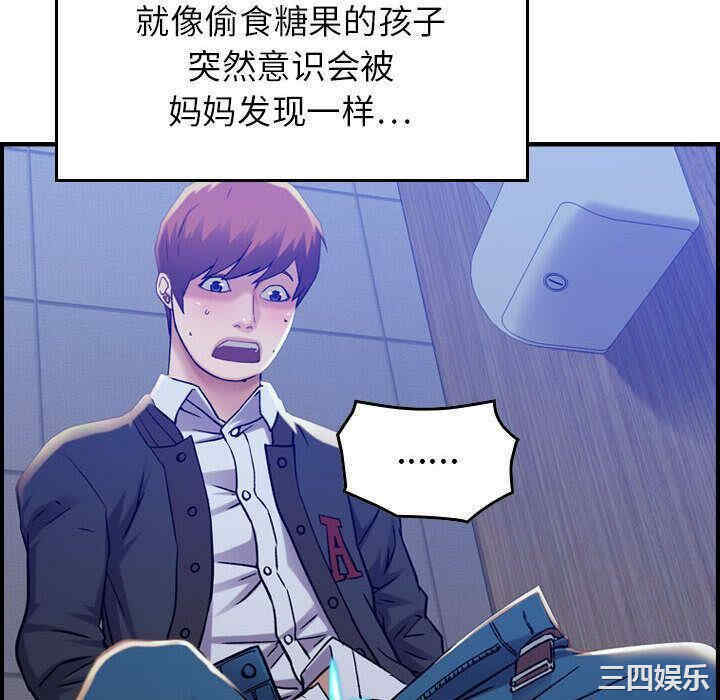 韩国漫画燃烧韩漫_燃烧-第10话在线免费阅读-韩国漫画-第70张图片