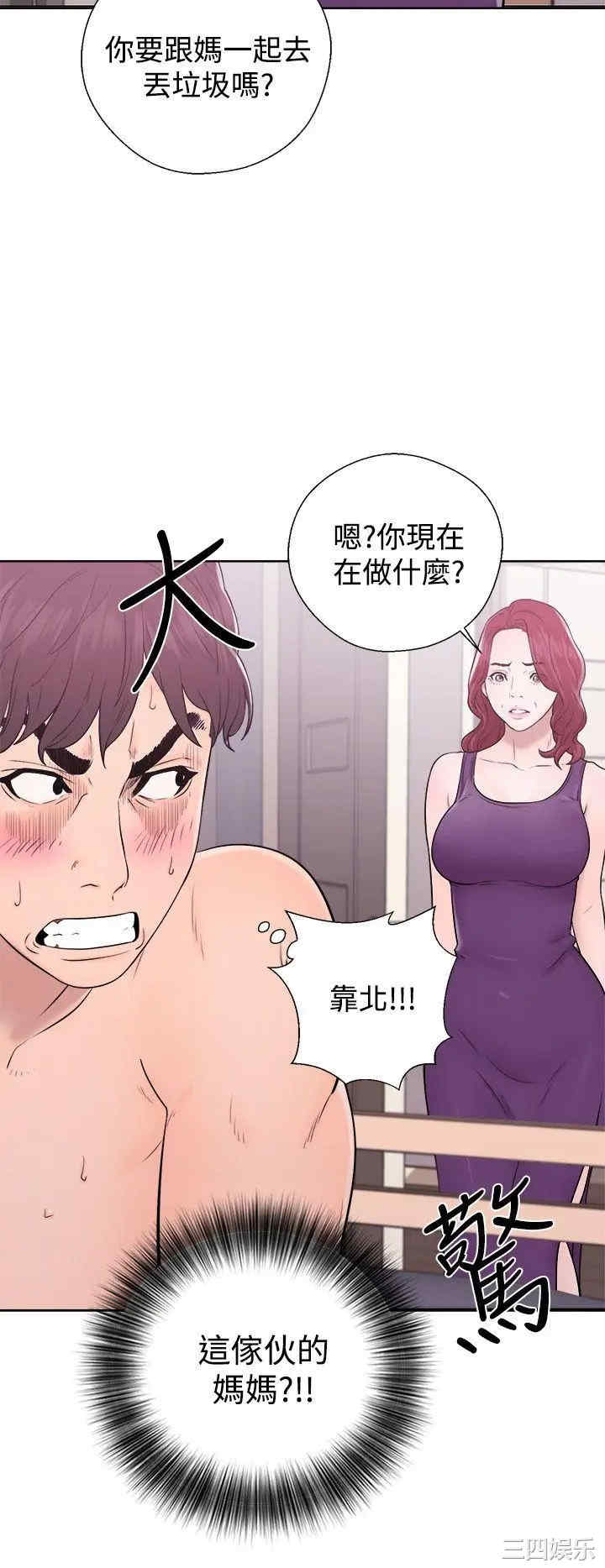 韩国漫画青春:逆龄小鲜肉韩漫_青春:逆龄小鲜肉-第6话在线免费阅读-韩国漫画-第3张图片