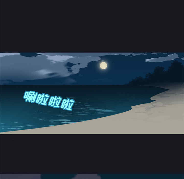 韩国漫画15少女漂流记韩漫_15少女漂流记-第26话在线免费阅读-韩国漫画-第35张图片