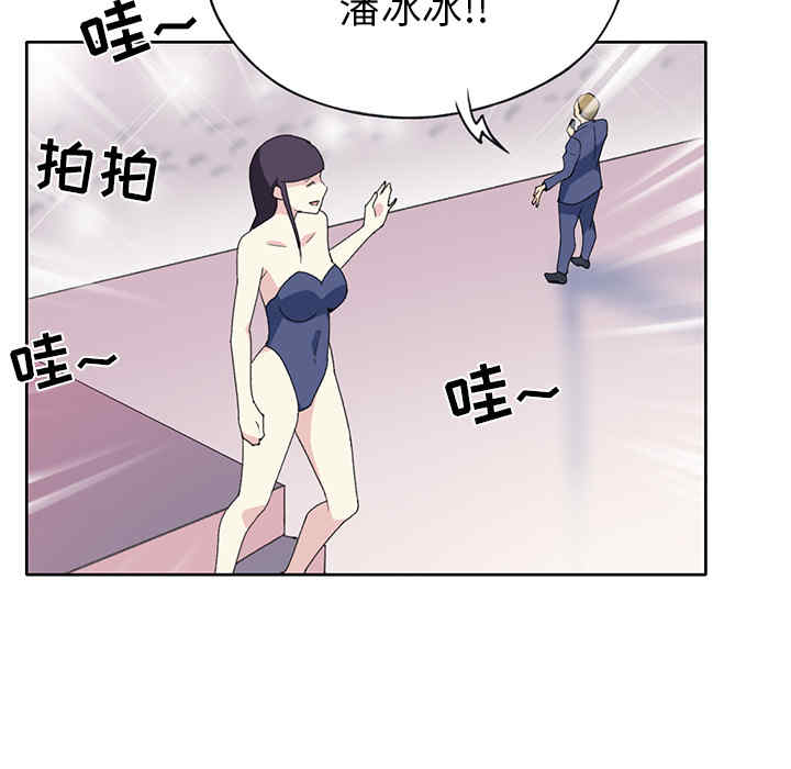 韩国漫画15少女漂流记韩漫_15少女漂流记-第40话在线免费阅读-韩国漫画-第62张图片