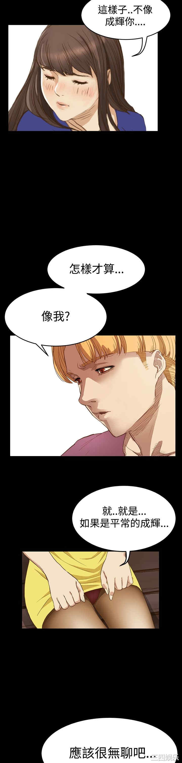 韩国漫画诗恩韩漫_诗恩-第7话在线免费阅读-韩国漫画-第16张图片