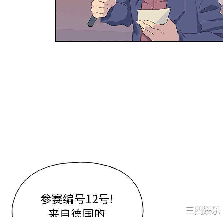韩国漫画15少女漂流记韩漫_15少女漂流记-第40话在线免费阅读-韩国漫画-第64张图片
