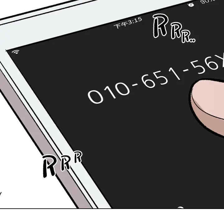 韩国漫画挚友/不单纯友情韩漫_挚友/不单纯友情-第11话在线免费阅读-韩国漫画-第75张图片