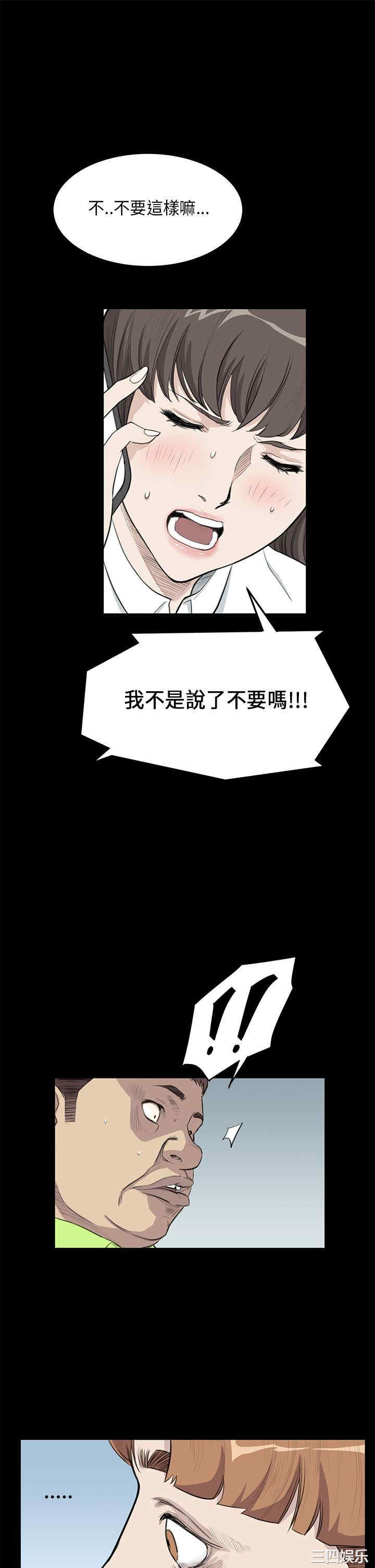 韩国漫画诗恩韩漫_诗恩-第25话在线免费阅读-韩国漫画-第15张图片