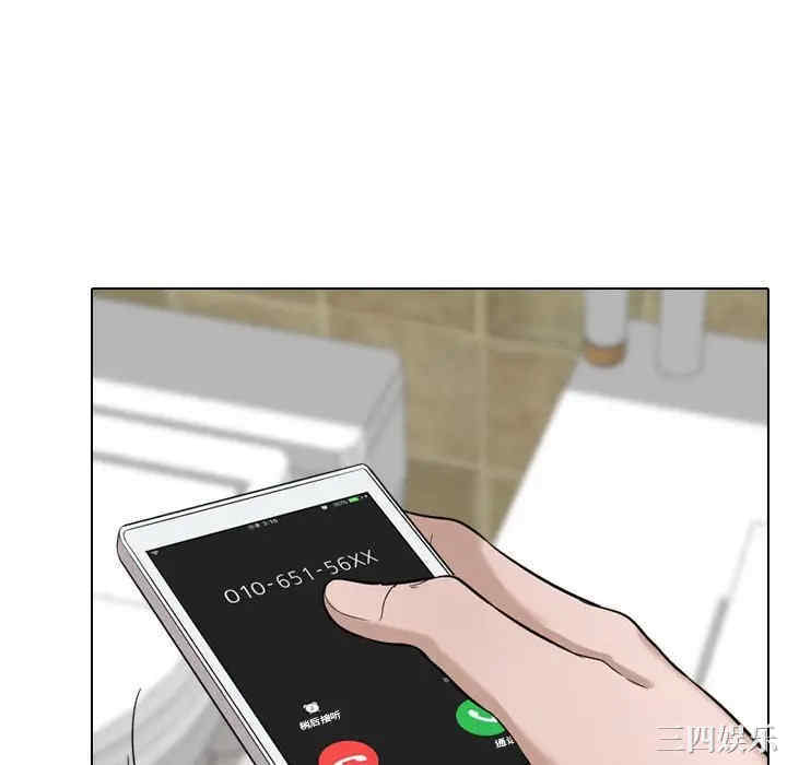 韩国漫画挚友/不单纯友情韩漫_挚友/不单纯友情-第11话在线免费阅读-韩国漫画-第76张图片