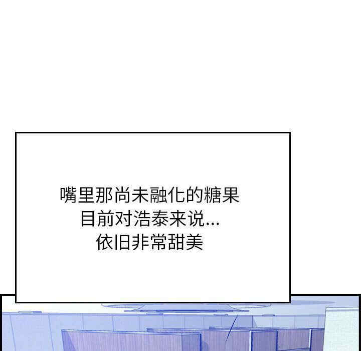 韩国漫画燃烧韩漫_燃烧-第10话在线免费阅读-韩国漫画-第73张图片