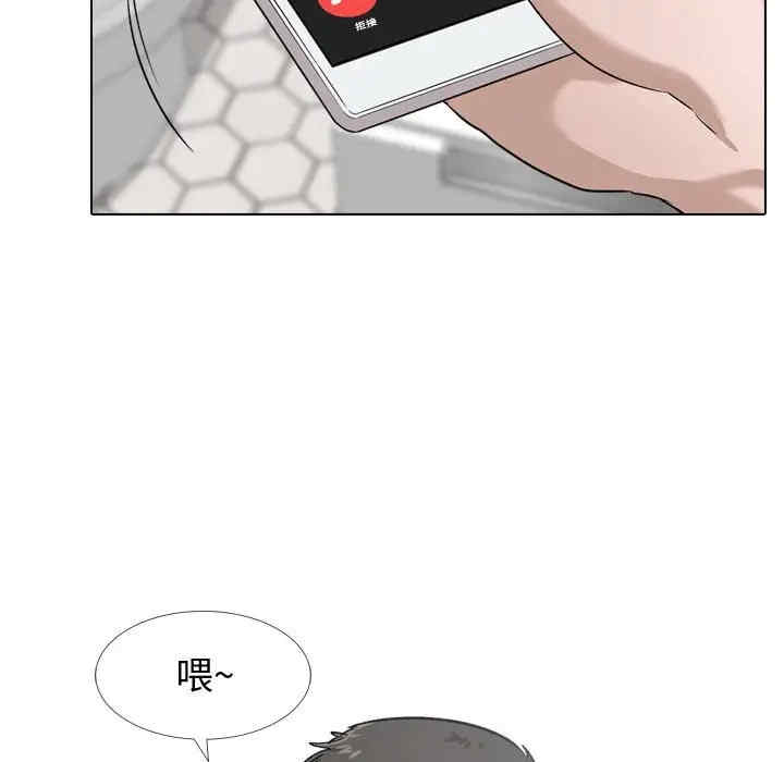 韩国漫画挚友/不单纯友情韩漫_挚友/不单纯友情-第11话在线免费阅读-韩国漫画-第77张图片