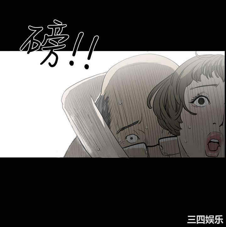 韩国漫画天真坏女孩韩漫_天真坏女孩-第31话在线免费阅读-韩国漫画-第15张图片