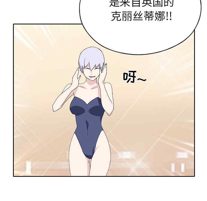 韩国漫画15少女漂流记韩漫_15少女漂流记-第40话在线免费阅读-韩国漫画-第68张图片