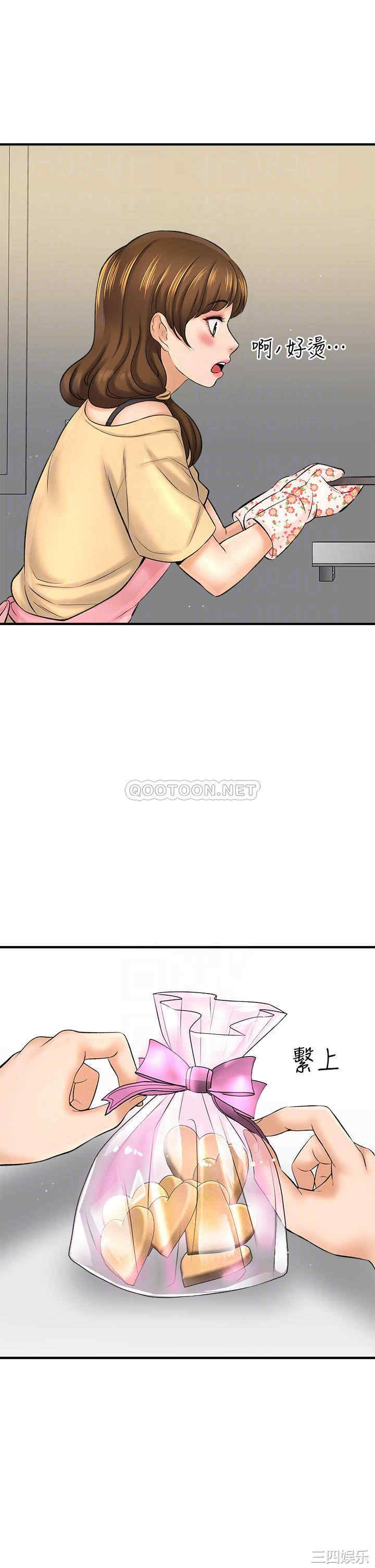 韩国漫画韩漫_是谁偷上他的-第28话在线免费阅读-韩国漫画-第4张图片