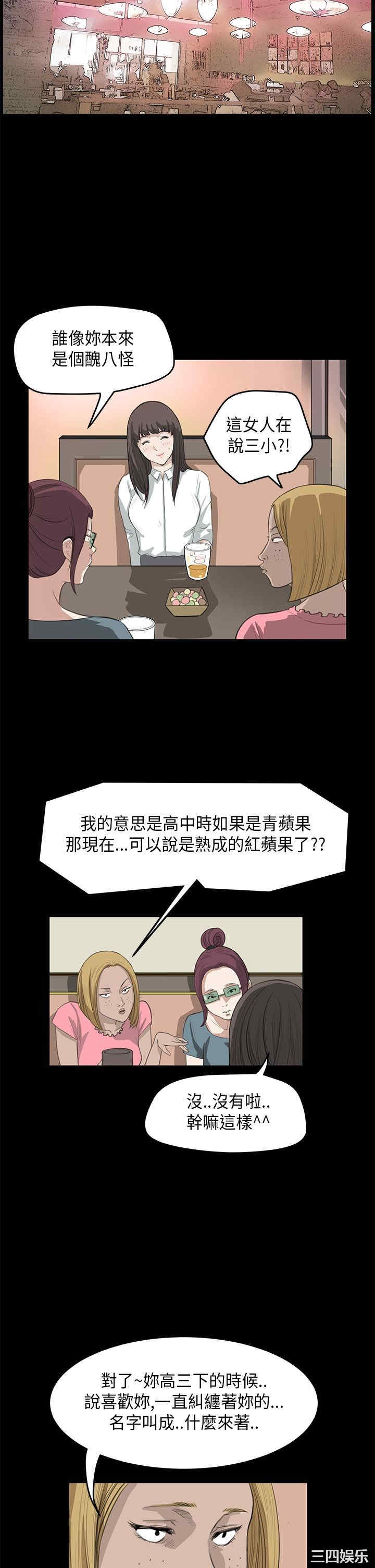 韩国漫画诗恩韩漫_诗恩-第25话在线免费阅读-韩国漫画-第18张图片