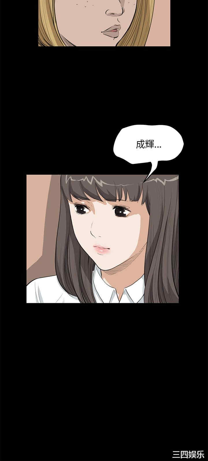 韩国漫画诗恩韩漫_诗恩-第25话在线免费阅读-韩国漫画-第19张图片