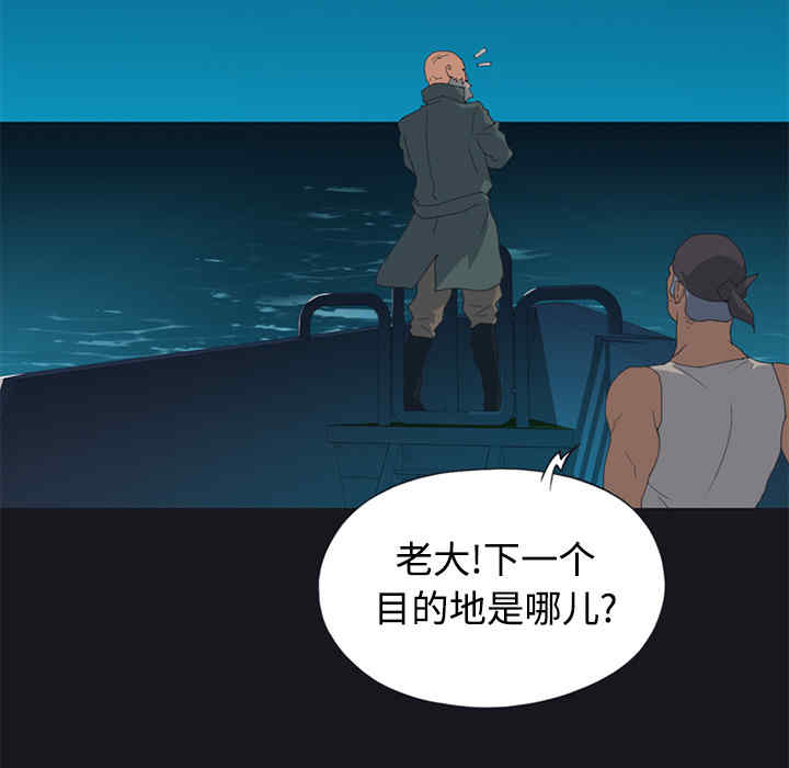 韩国漫画15少女漂流记韩漫_15少女漂流记-第26话在线免费阅读-韩国漫画-第45张图片