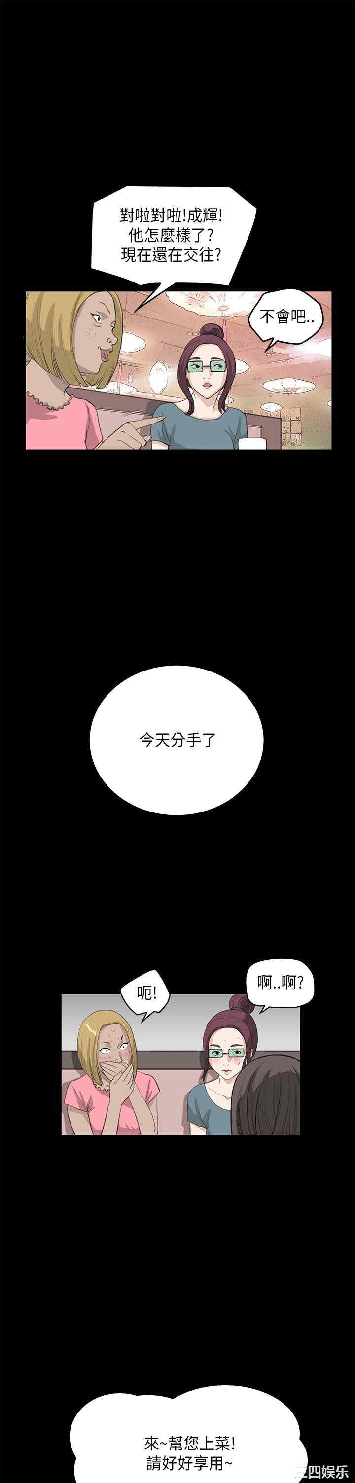 韩国漫画诗恩韩漫_诗恩-第25话在线免费阅读-韩国漫画-第20张图片