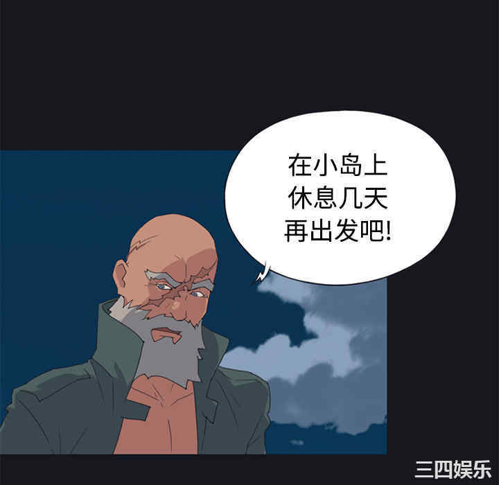 韩国漫画15少女漂流记韩漫_15少女漂流记-第26话在线免费阅读-韩国漫画-第46张图片