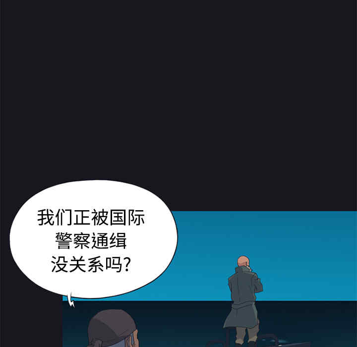 韩国漫画15少女漂流记韩漫_15少女漂流记-第26话在线免费阅读-韩国漫画-第47张图片