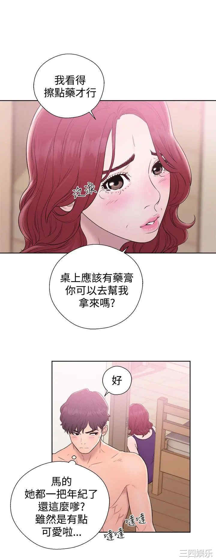 韩国漫画青春:逆龄小鲜肉韩漫_青春:逆龄小鲜肉-第6话在线免费阅读-韩国漫画-第12张图片