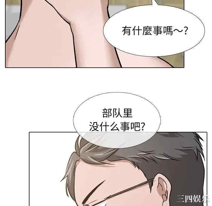 韩国漫画挚友/不单纯友情韩漫_挚友/不单纯友情-第11话在线免费阅读-韩国漫画-第82张图片