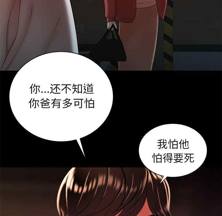 韩国漫画致命牢笼/绝命陷阱韩漫_致命牢笼/绝命陷阱-第42话在线免费阅读-韩国漫画-第35张图片
