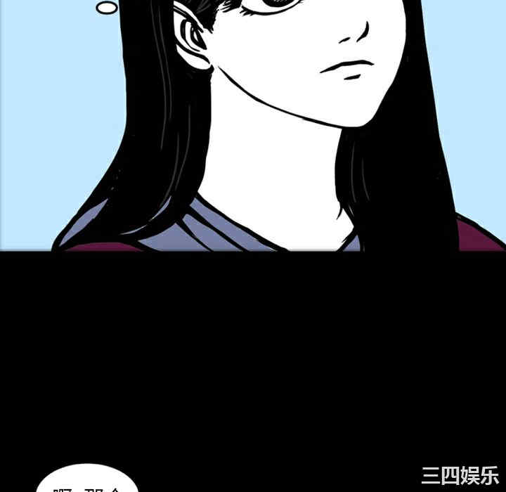 韩国漫画梦魇韩漫_梦魇-第16话在线免费阅读-韩国漫画-第57张图片