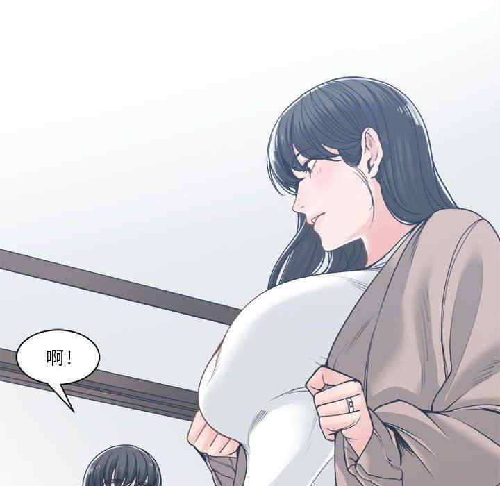 韩国漫画谁才是真爱/你才是真爱韩漫_谁才是真爱/你才是真爱-第17话在线免费阅读-韩国漫画-第110张图片