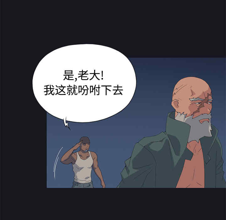 韩国漫画15少女漂流记韩漫_15少女漂流记-第26话在线免费阅读-韩国漫画-第50张图片