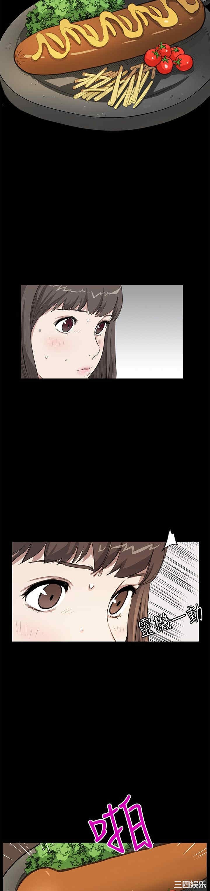 韩国漫画诗恩韩漫_诗恩-第25话在线免费阅读-韩国漫画-第22张图片