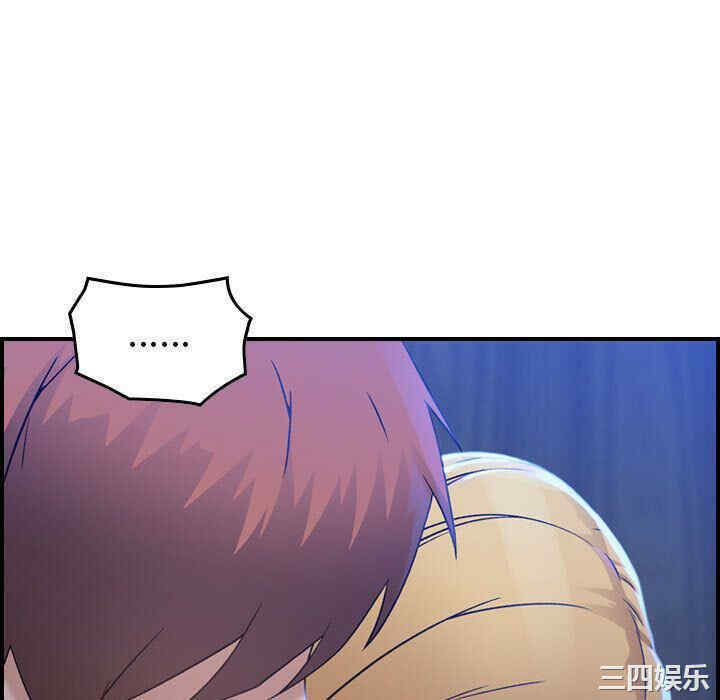 韩国漫画燃烧韩漫_燃烧-第10话在线免费阅读-韩国漫画-第82张图片