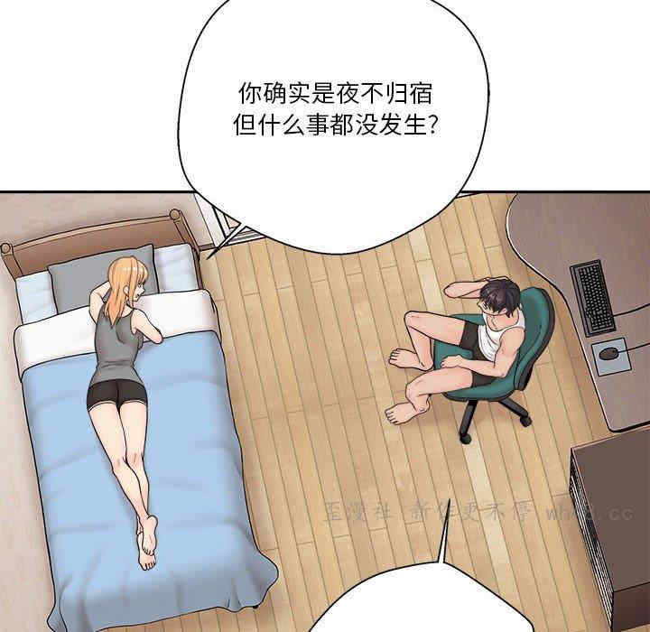 韩国漫画越线的二十岁/越界的20岁韩漫_越线的二十岁/越界的20岁-第8话在线免费阅读-韩国漫画-第20张图片