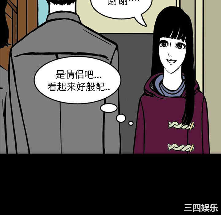 韩国漫画梦魇韩漫_梦魇-第16话在线免费阅读-韩国漫画-第62张图片