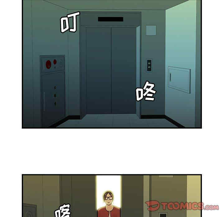 韩国漫画致命牢笼/绝命陷阱韩漫_致命牢笼/绝命陷阱-第42话在线免费阅读-韩国漫画-第38张图片