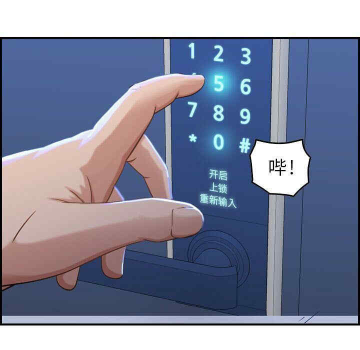 韩国漫画燃烧韩漫_燃烧-第10话在线免费阅读-韩国漫画-第84张图片