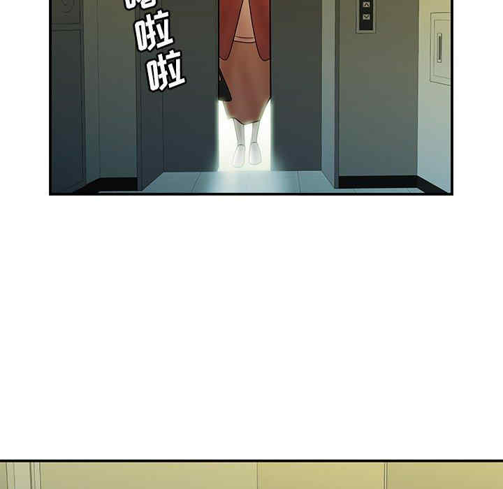 韩国漫画致命牢笼/绝命陷阱韩漫_致命牢笼/绝命陷阱-第42话在线免费阅读-韩国漫画-第39张图片