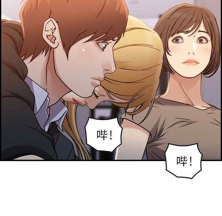 韩国漫画燃烧韩漫_燃烧-第10话在线免费阅读-韩国漫画-第86张图片