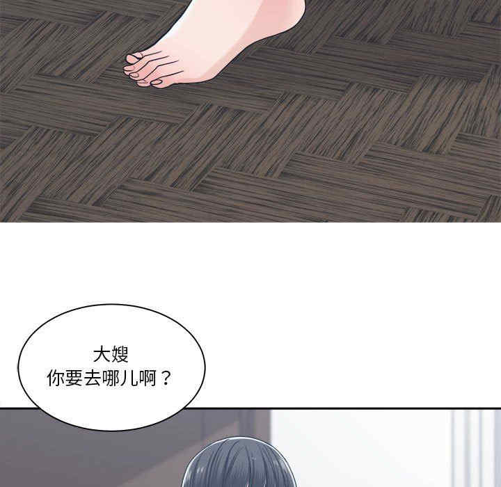 韩国漫画谁才是真爱/你才是真爱韩漫_谁才是真爱/你才是真爱-第17话在线免费阅读-韩国漫画-第113张图片