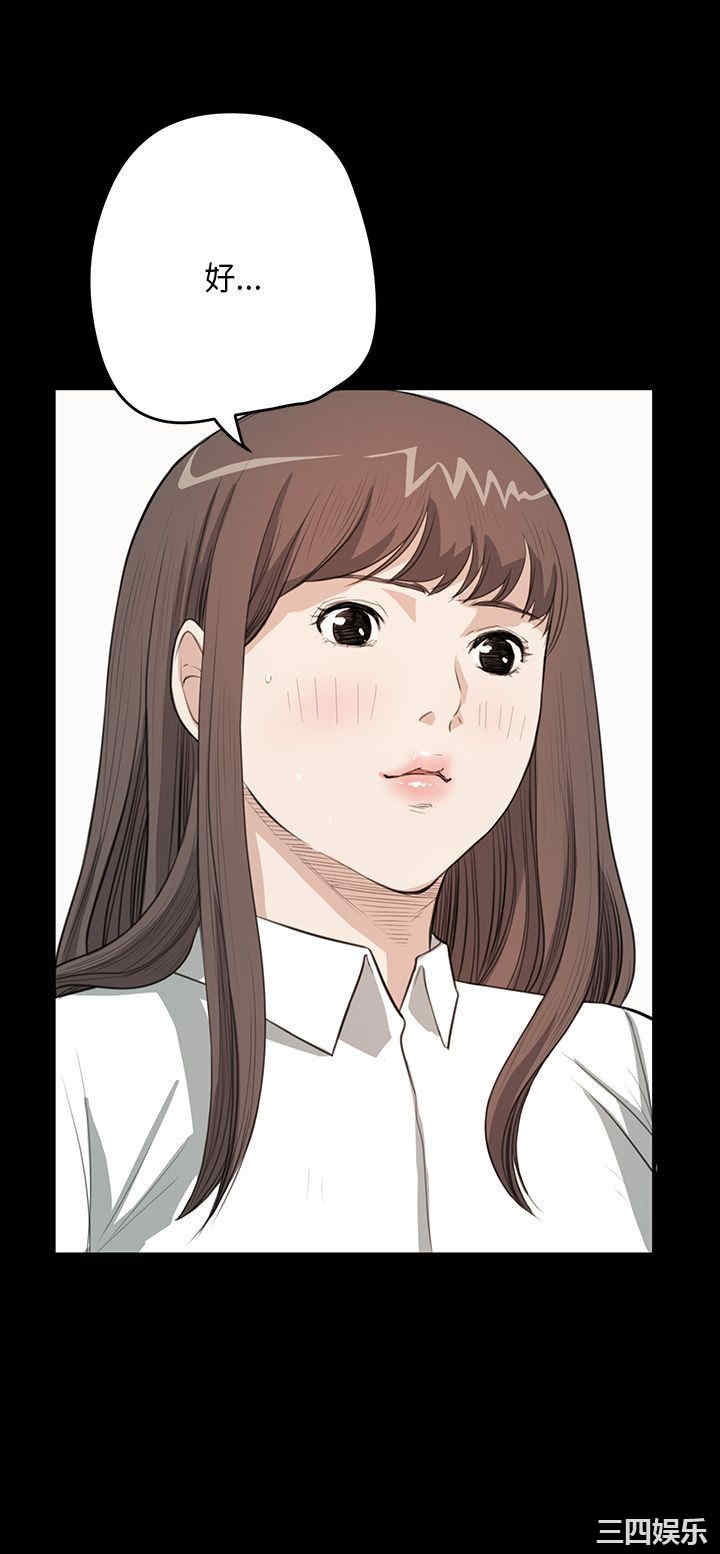 韩国漫画诗恩韩漫_诗恩-第25话在线免费阅读-韩国漫画-第26张图片