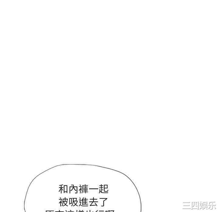 韩国漫画湿乐园韩漫_湿乐园-第29话在线免费阅读-韩国漫画-第70张图片