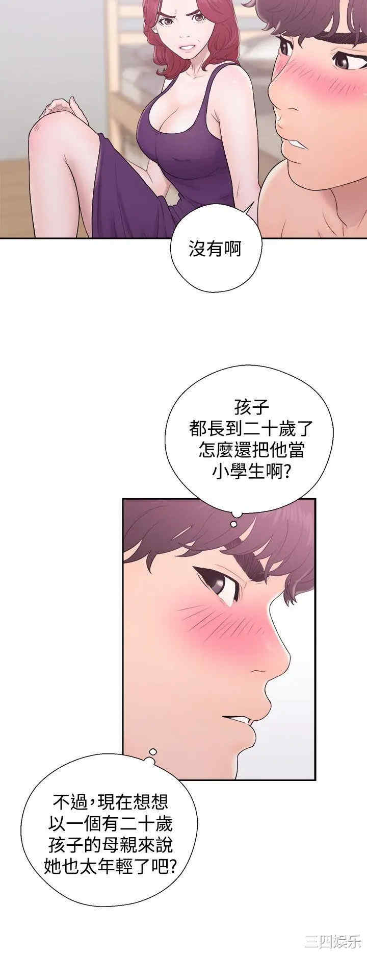 韩国漫画青春:逆龄小鲜肉韩漫_青春:逆龄小鲜肉-第6话在线免费阅读-韩国漫画-第16张图片