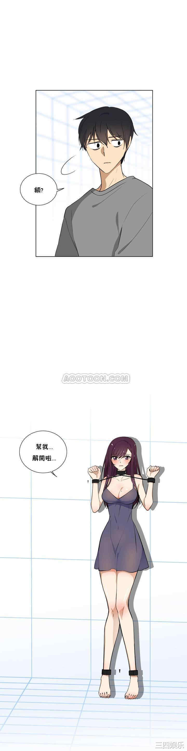 韩国漫画羞愧的房间韩漫_羞愧的房间-第一话在线免费阅读-韩国漫画-第3张图片