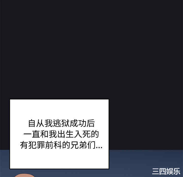 韩国漫画15少女漂流记韩漫_15少女漂流记-第26话在线免费阅读-韩国漫画-第58张图片