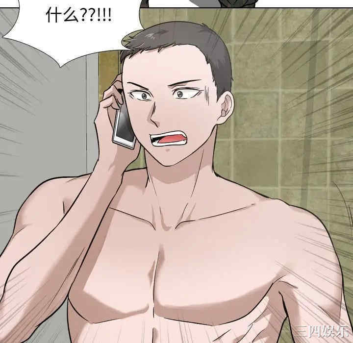 韩国漫画挚友/不单纯友情韩漫_挚友/不单纯友情-第11话在线免费阅读-韩国漫画-第88张图片