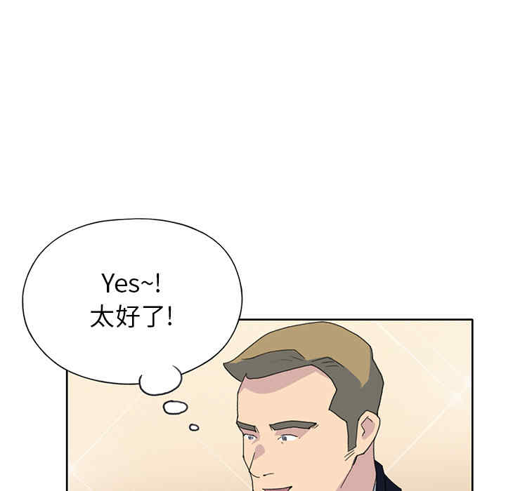 韩国漫画15少女漂流记韩漫_15少女漂流记-第40话在线免费阅读-韩国漫画-第83张图片