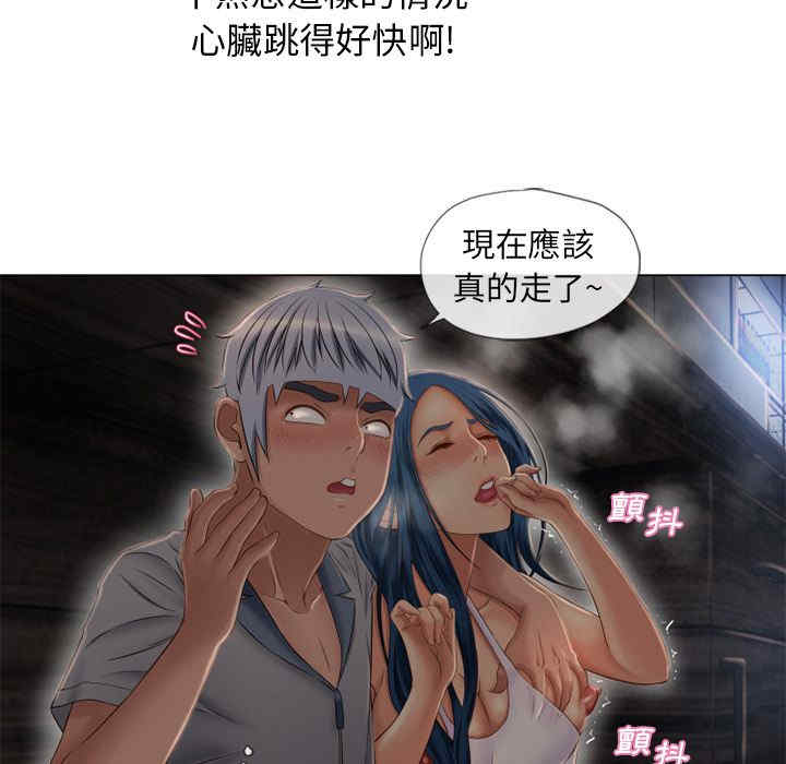 韩国漫画湿乐园韩漫_湿乐园-第40话在线免费阅读-韩国漫画-第47张图片