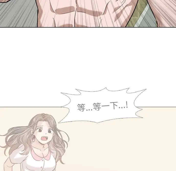 韩国漫画挚友/不单纯友情韩漫_挚友/不单纯友情-第11话在线免费阅读-韩国漫画-第89张图片