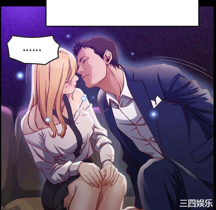 韩国漫画燃烧韩漫_燃烧-第3话在线免费阅读-韩国漫画-第112张图片