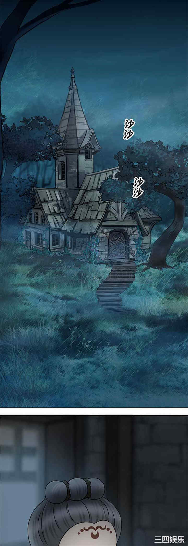 韩国漫画魔咒之吻韩漫_魔咒之吻-第65话在线免费阅读-韩国漫画-第1张图片