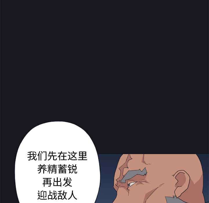 韩国漫画15少女漂流记韩漫_15少女漂流记-第26话在线免费阅读-韩国漫画-第61张图片