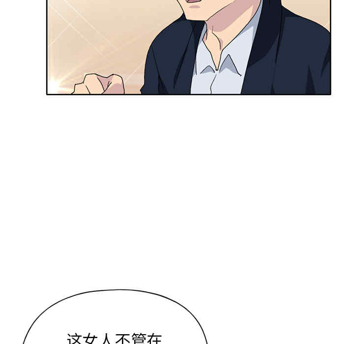 韩国漫画15少女漂流记韩漫_15少女漂流记-第40话在线免费阅读-韩国漫画-第84张图片